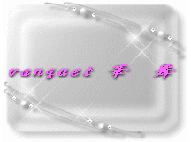 vanquet �؁@�� 